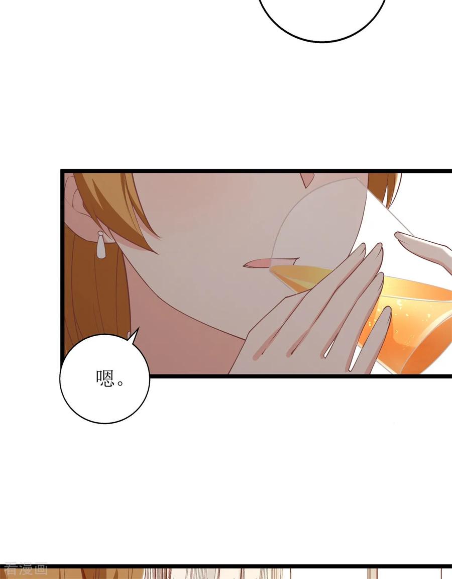 第195话 酒桌文化2