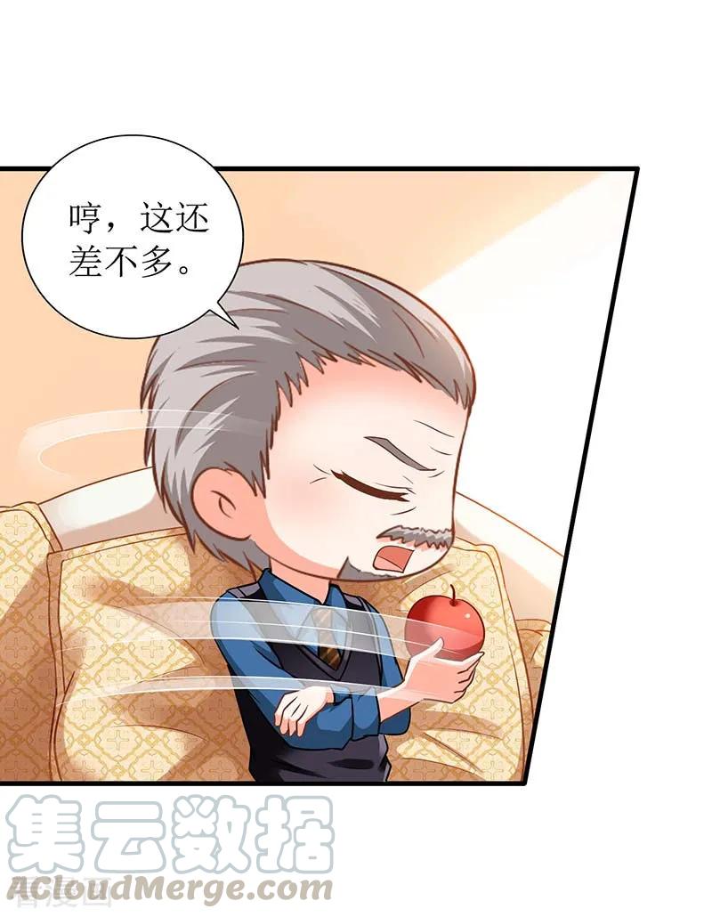 第19话 回江家0