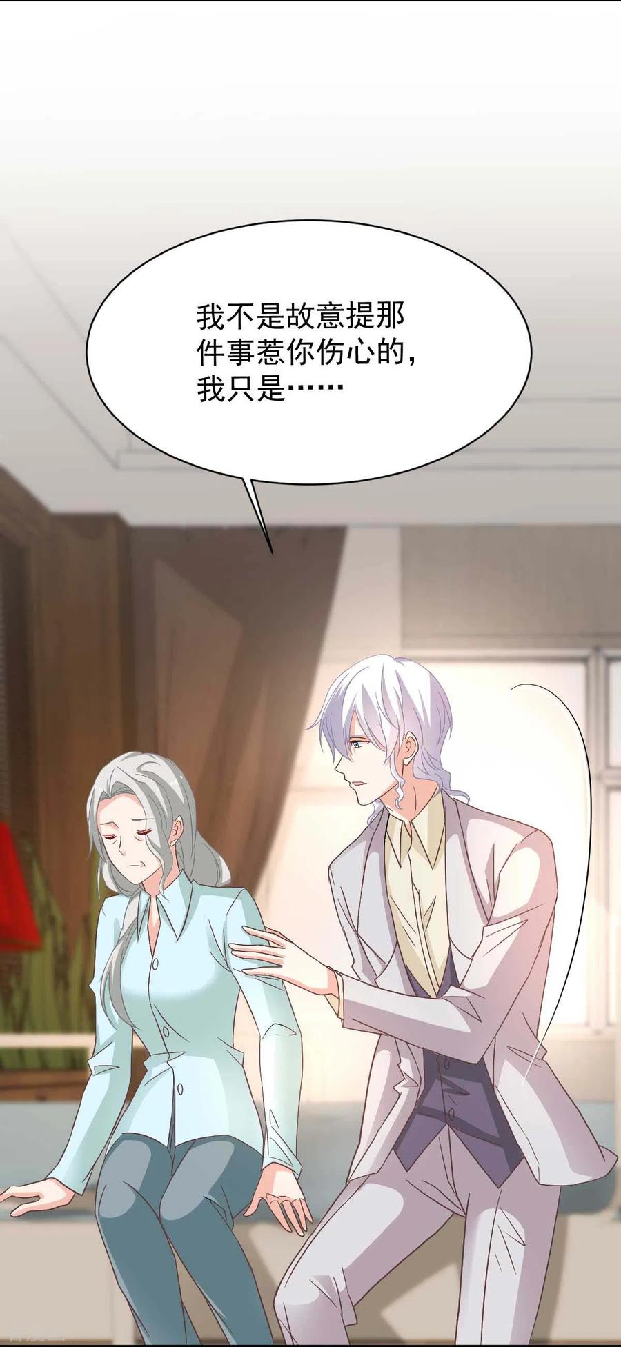 第348话 出院回家3