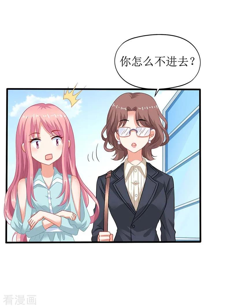 第59话 针对2