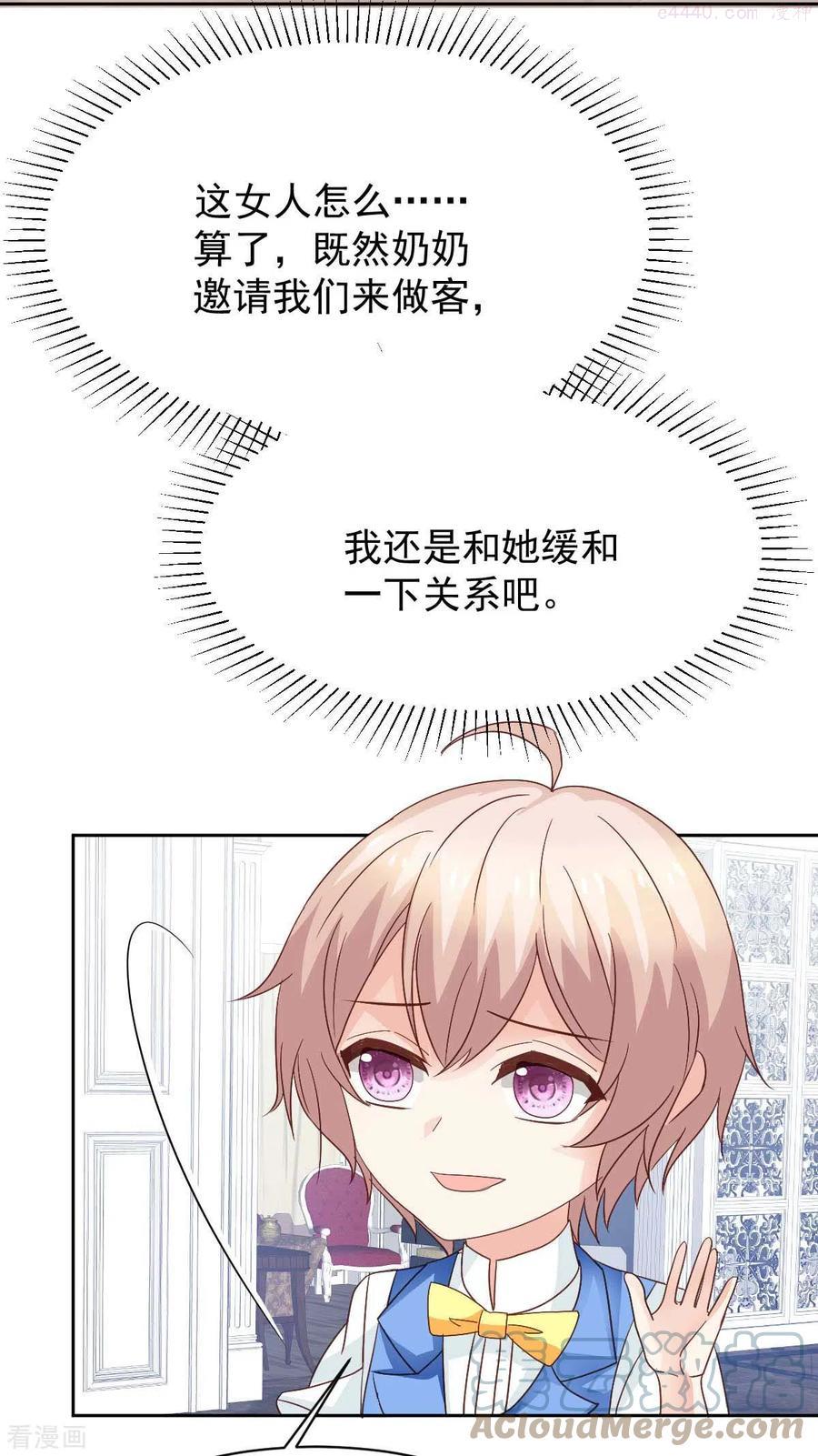 第362话 又起冲突2