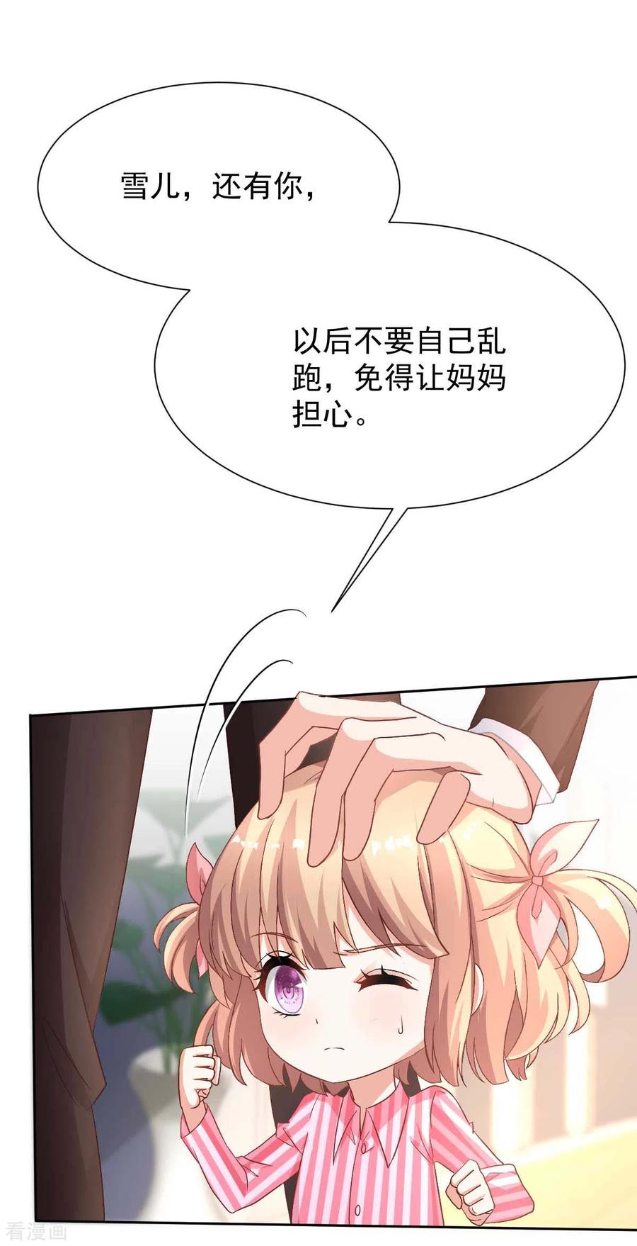 第346话 坐不住了1