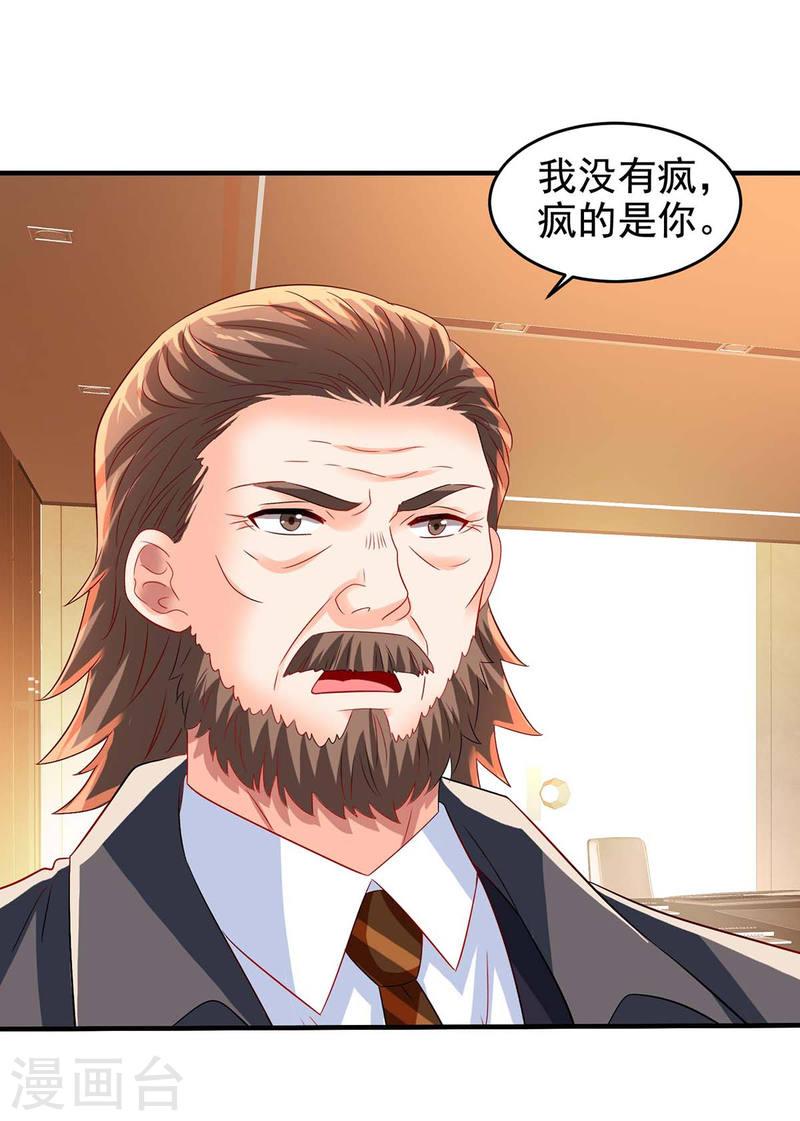 第403话 放权2