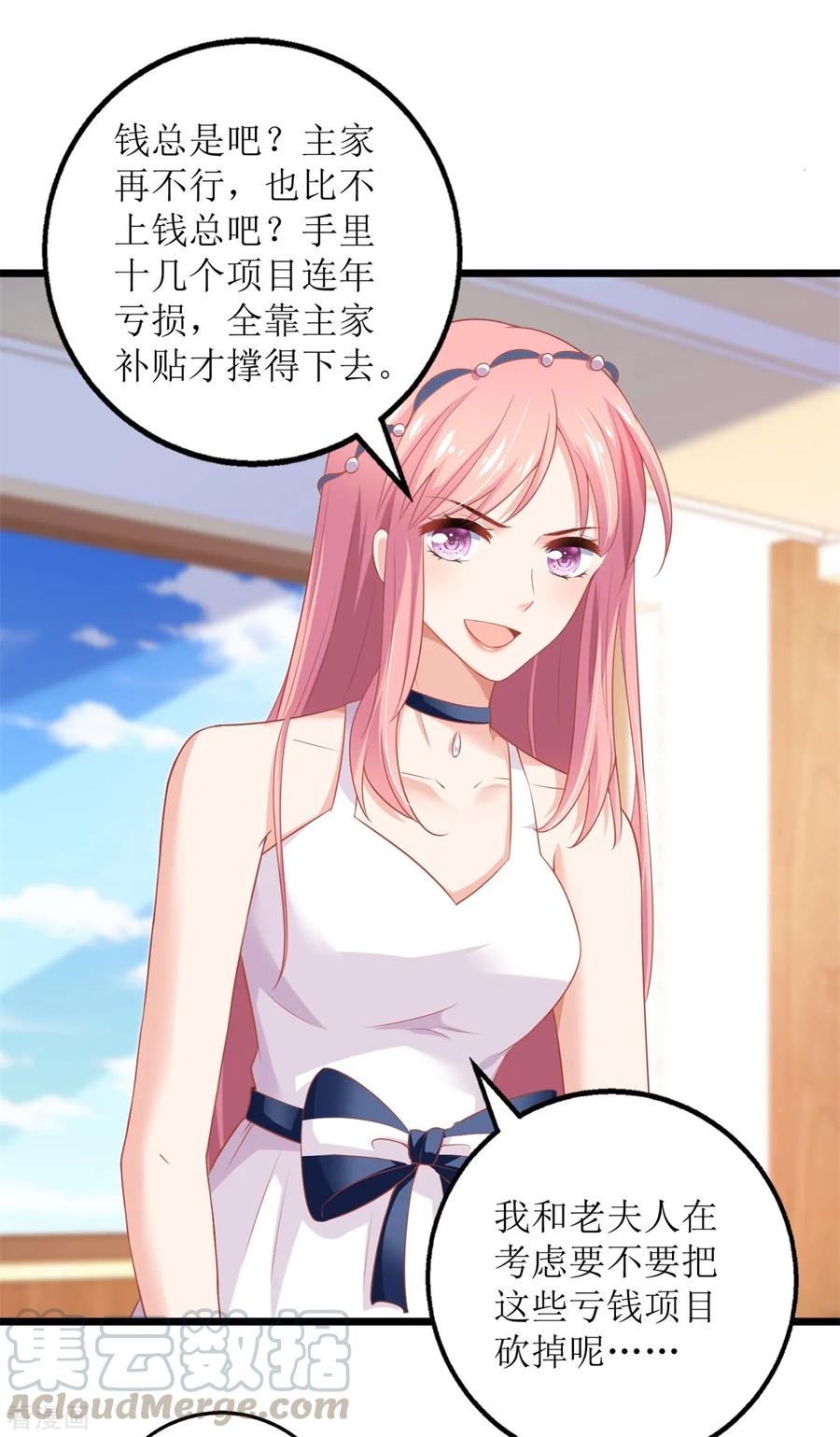 第203话 力挽狂澜0