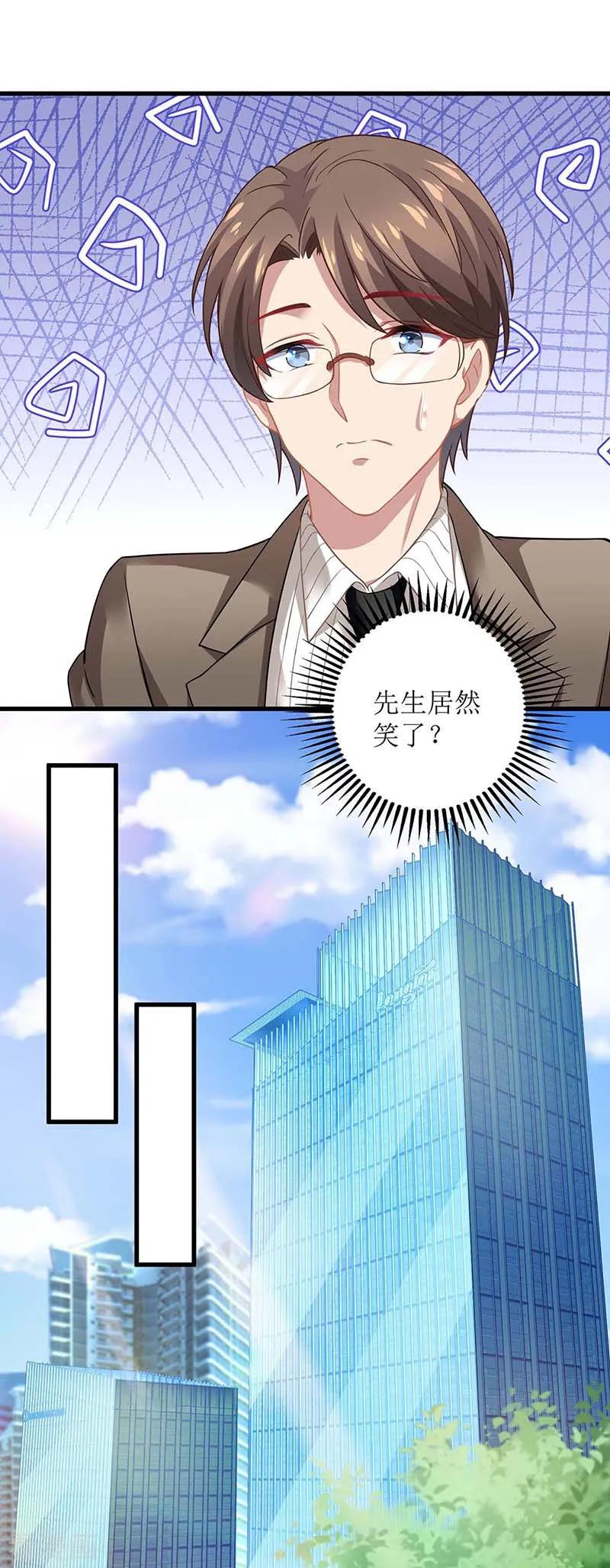 第143话 调查1