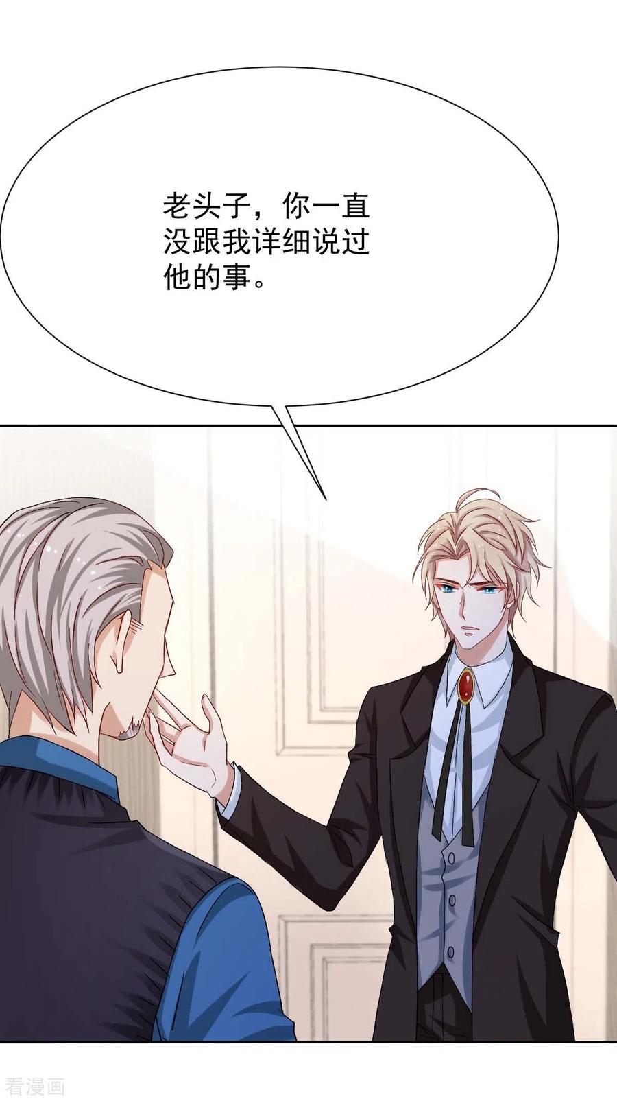 第342话 江海往事1