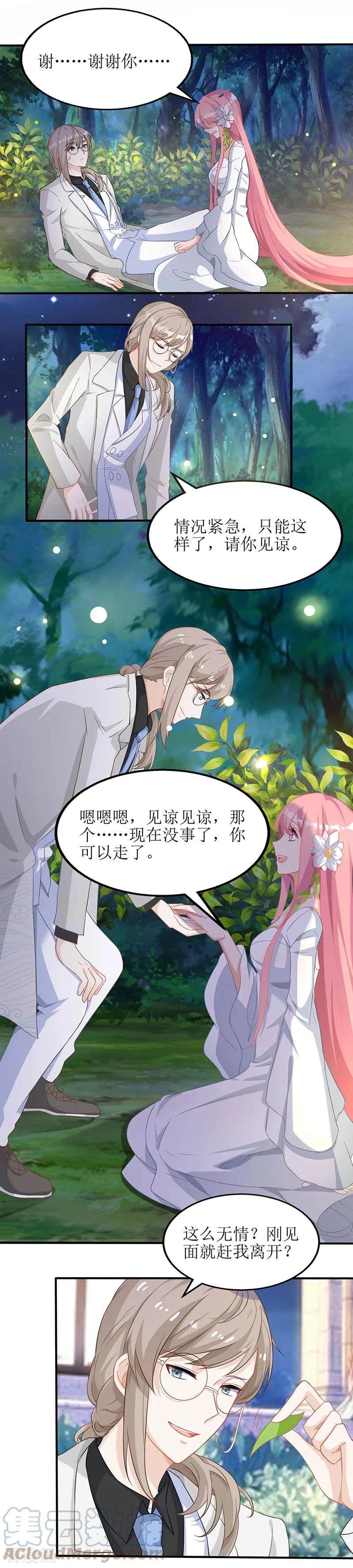 第39话 奶奶，我又翻墙了0
