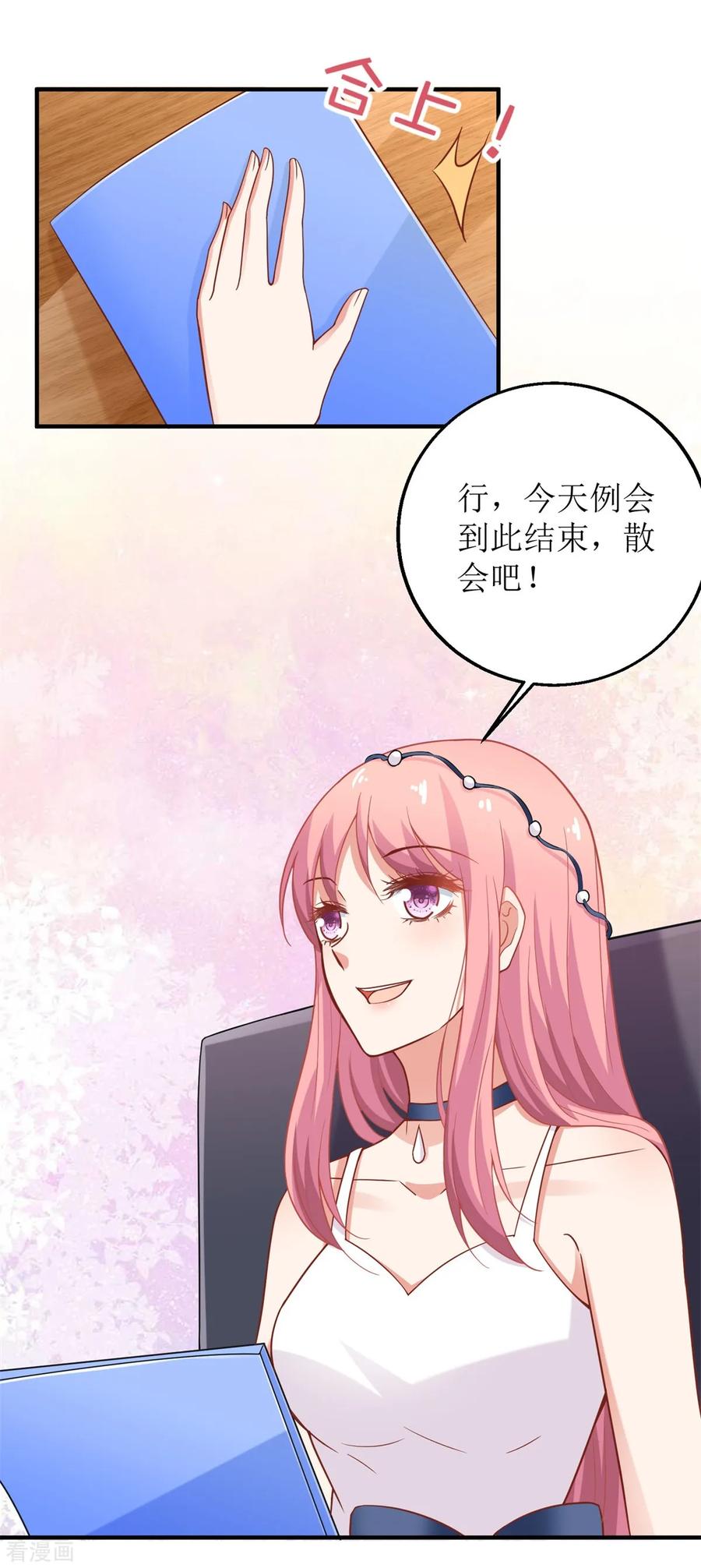 第204话 智商的碾压1