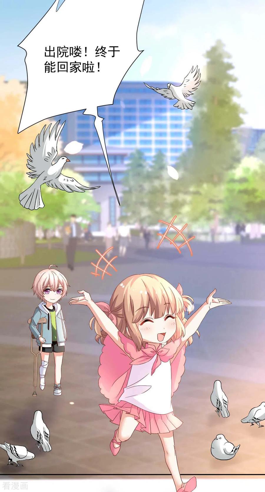 第349话 没礼貌的女人1