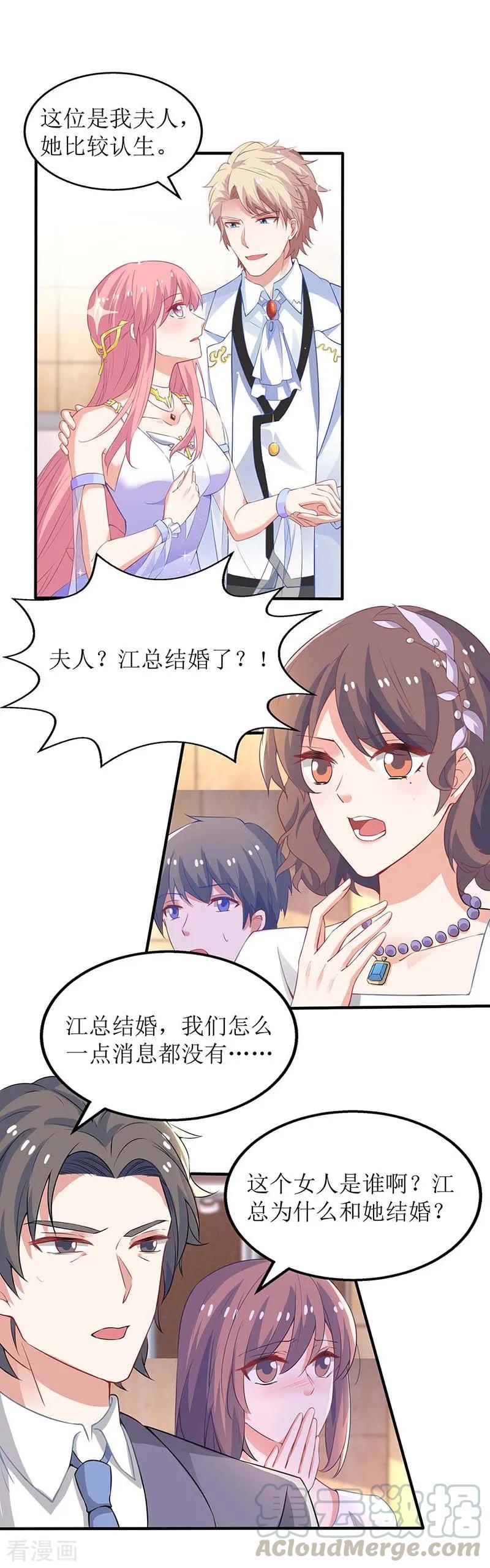 第156话 激将法4
