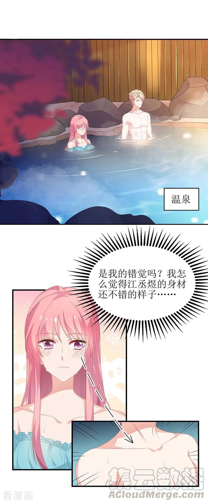 第83话 怕黑4