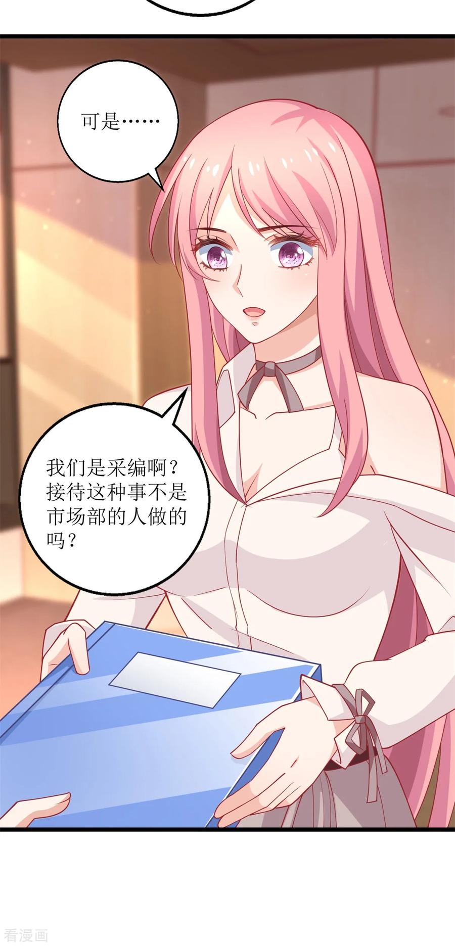 第194话 无法弥补的过去3