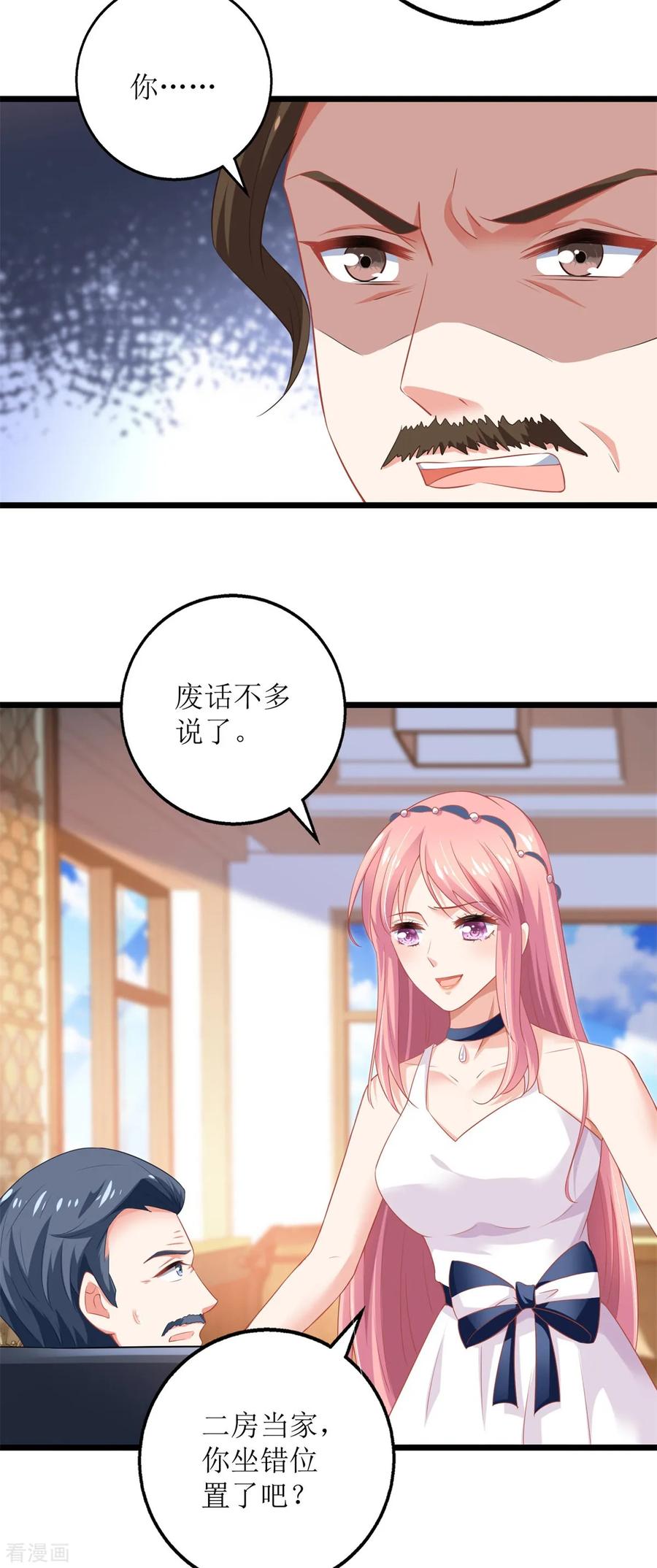 第203话 力挽狂澜1