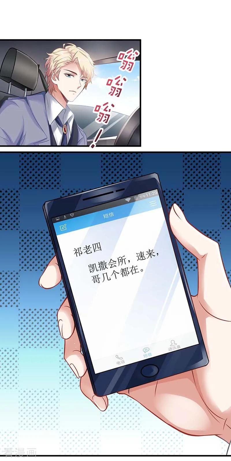 第115话 她不是狠心女人1