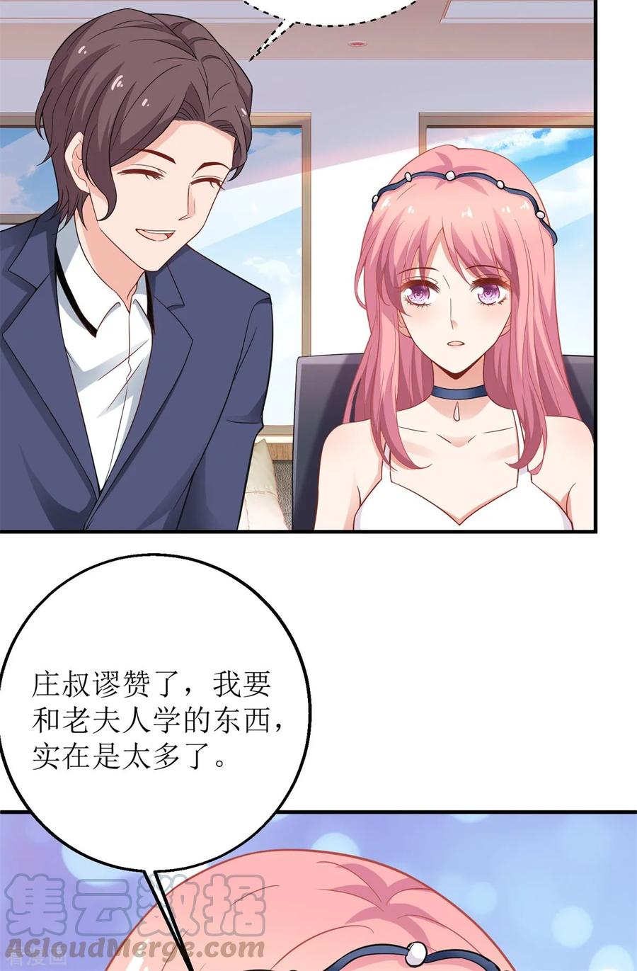 第204话 智商的碾压3