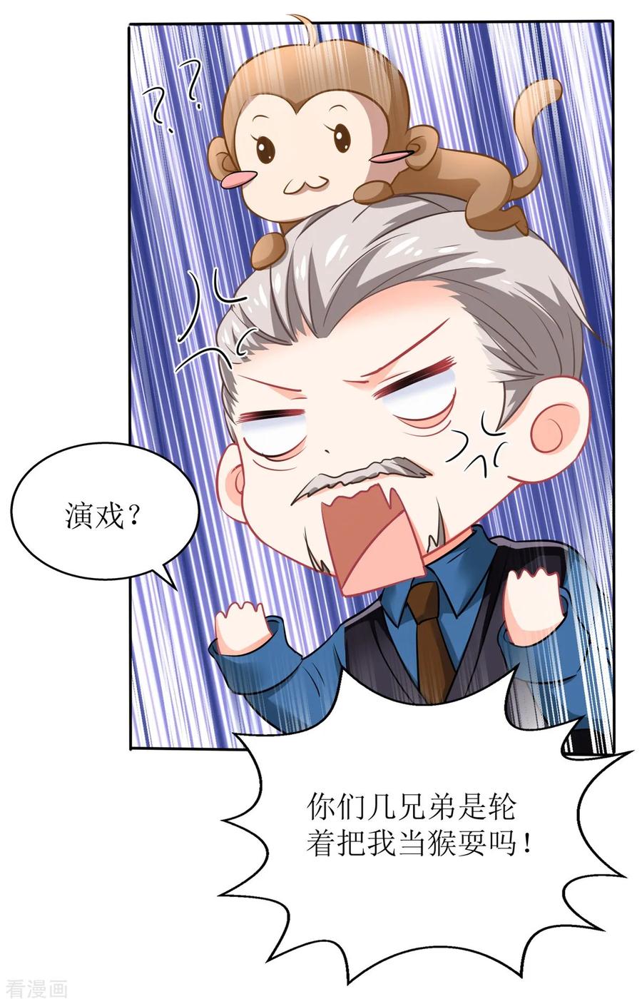 第217话 双倍的快乐2