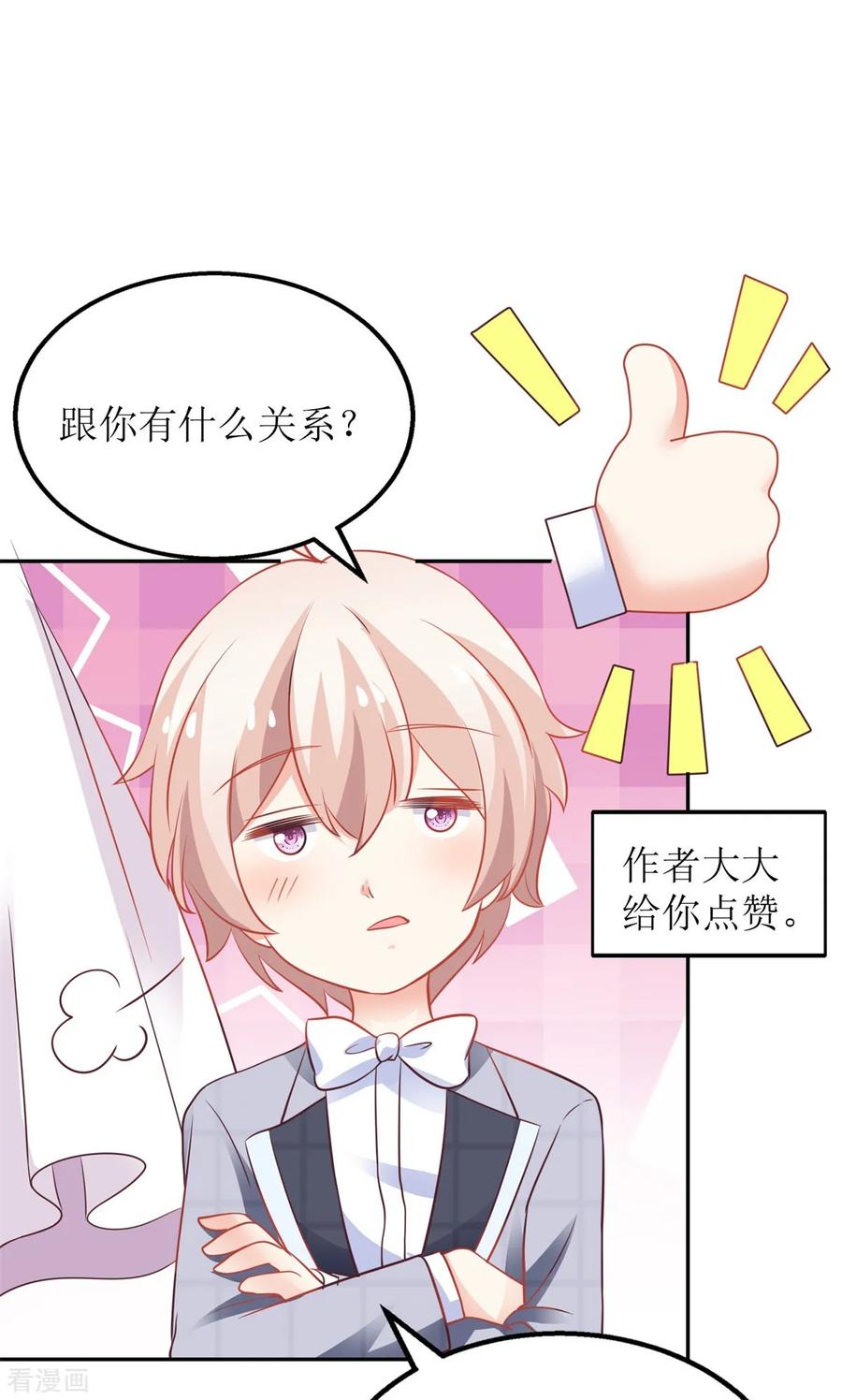 第189话 生日party4