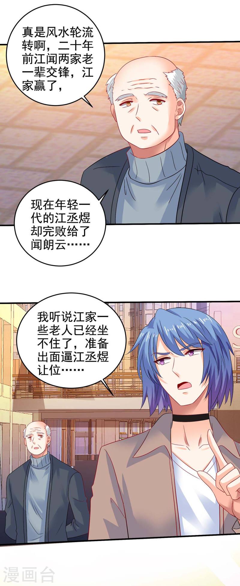 第403话 放权3