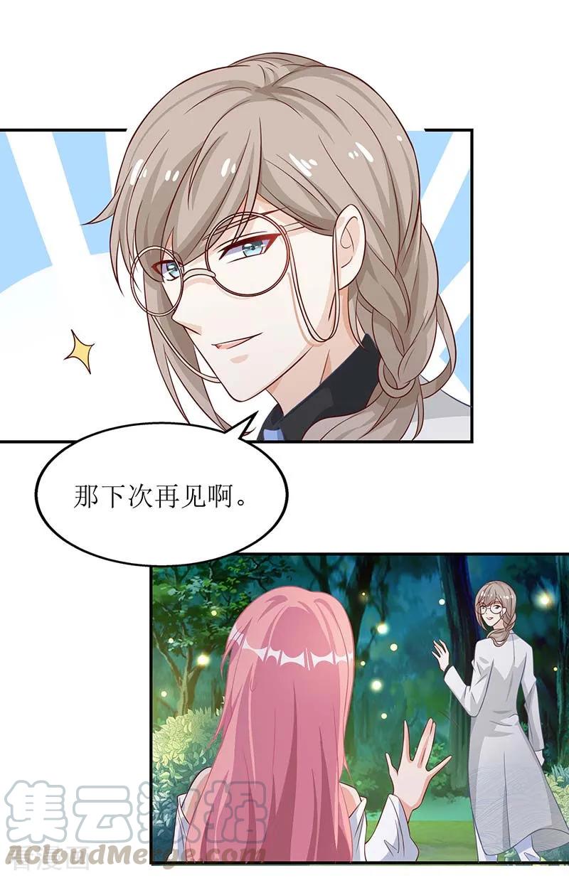 第39话 奶奶，我又翻墙了4