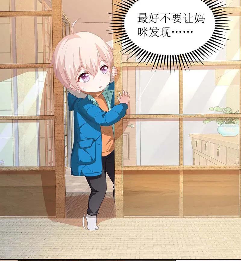第82话 计划开始1