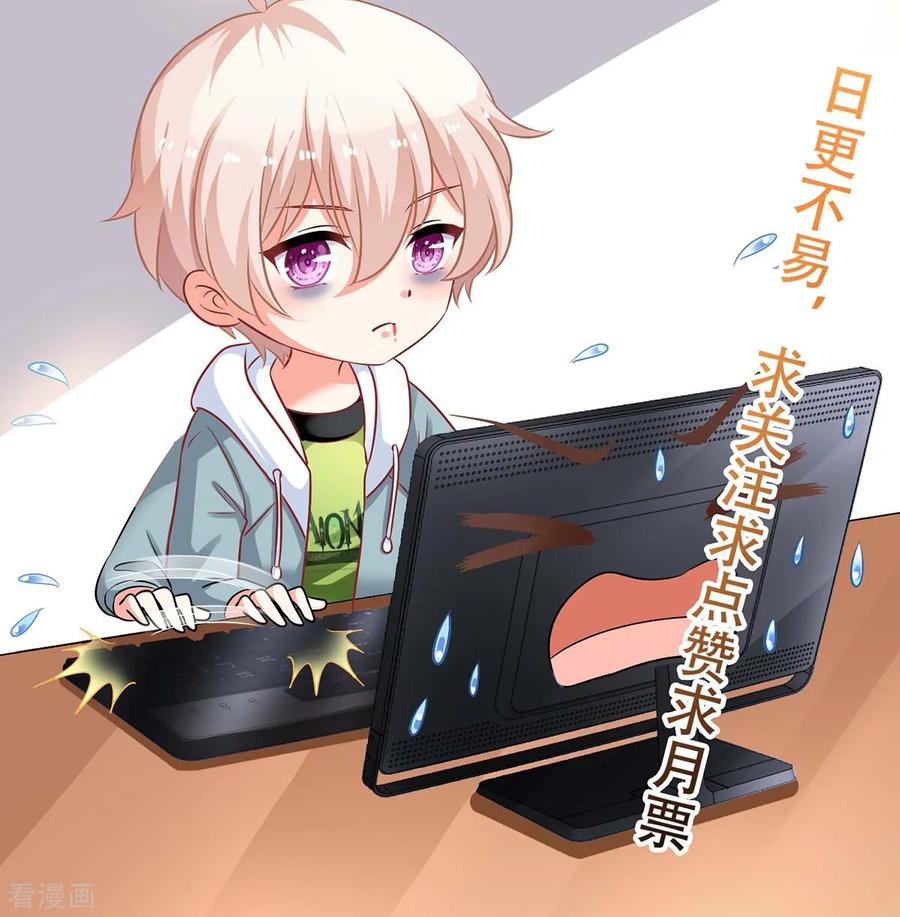 第113话 真的结婚了3