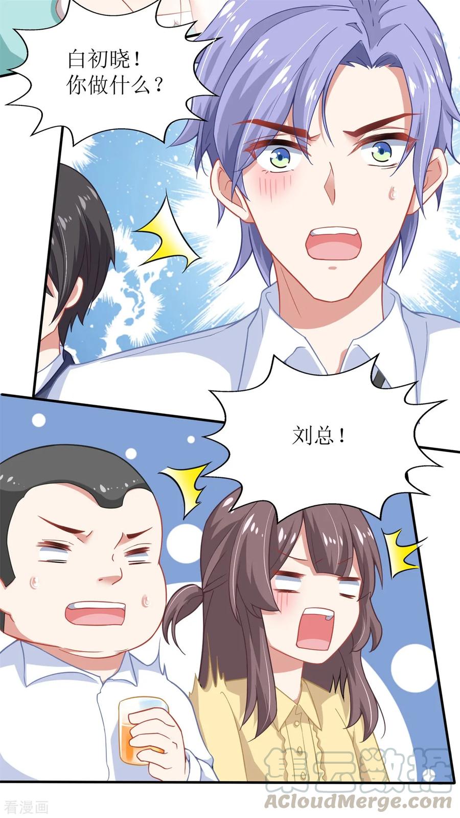 第195话 酒桌文化4