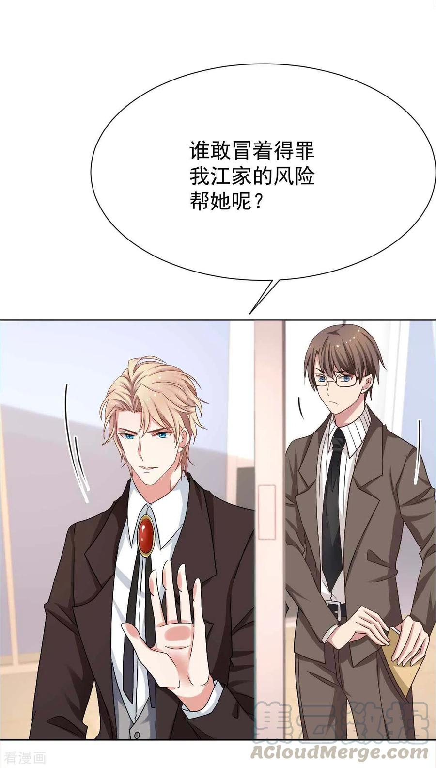 第337话 那个人4