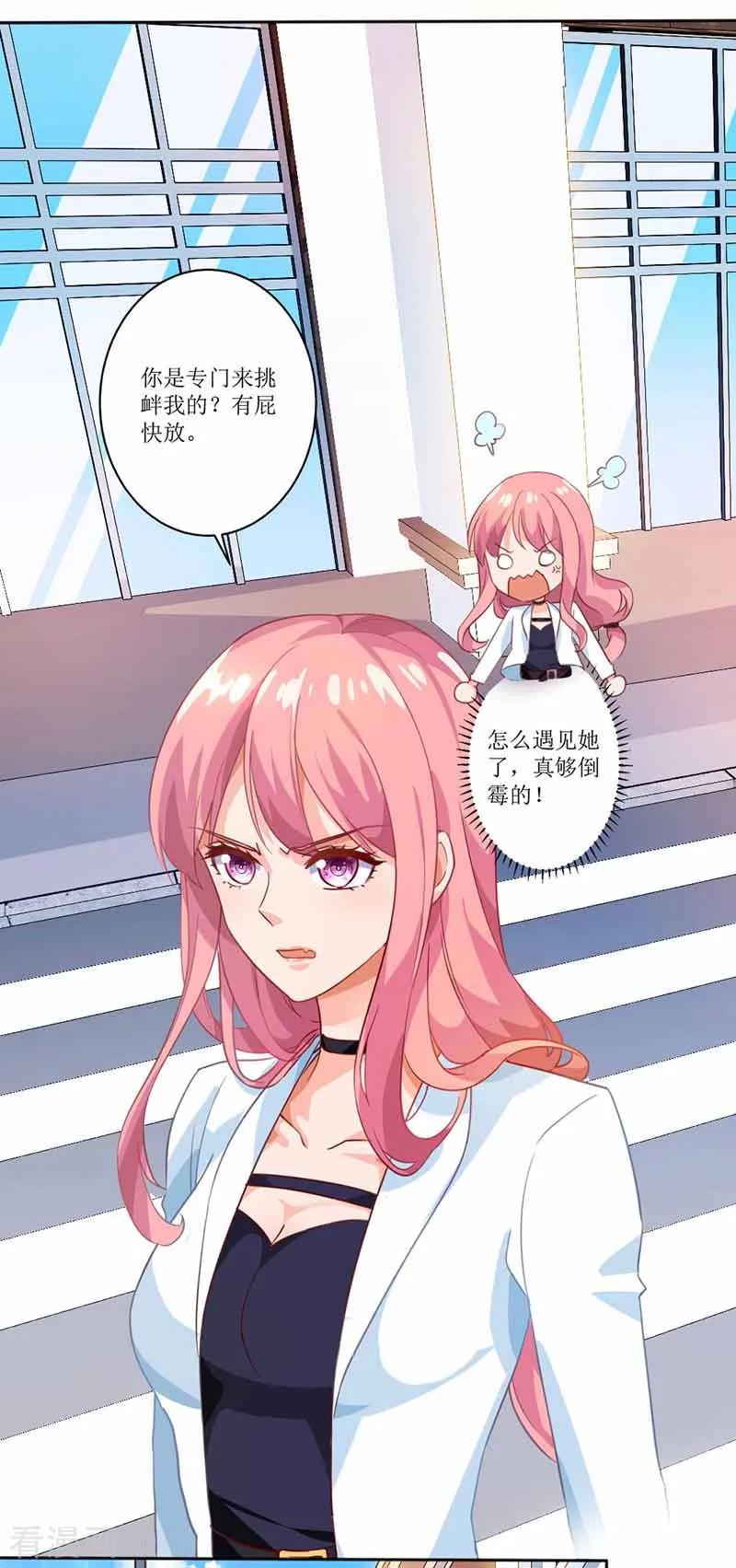 第5话 甩锅3