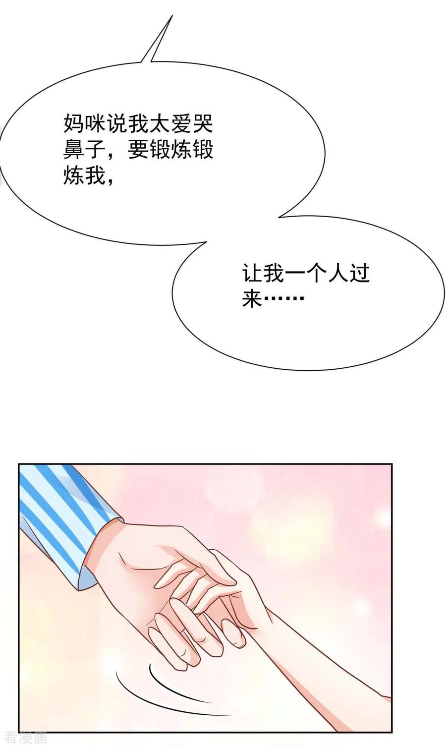 第341话 江海来信1