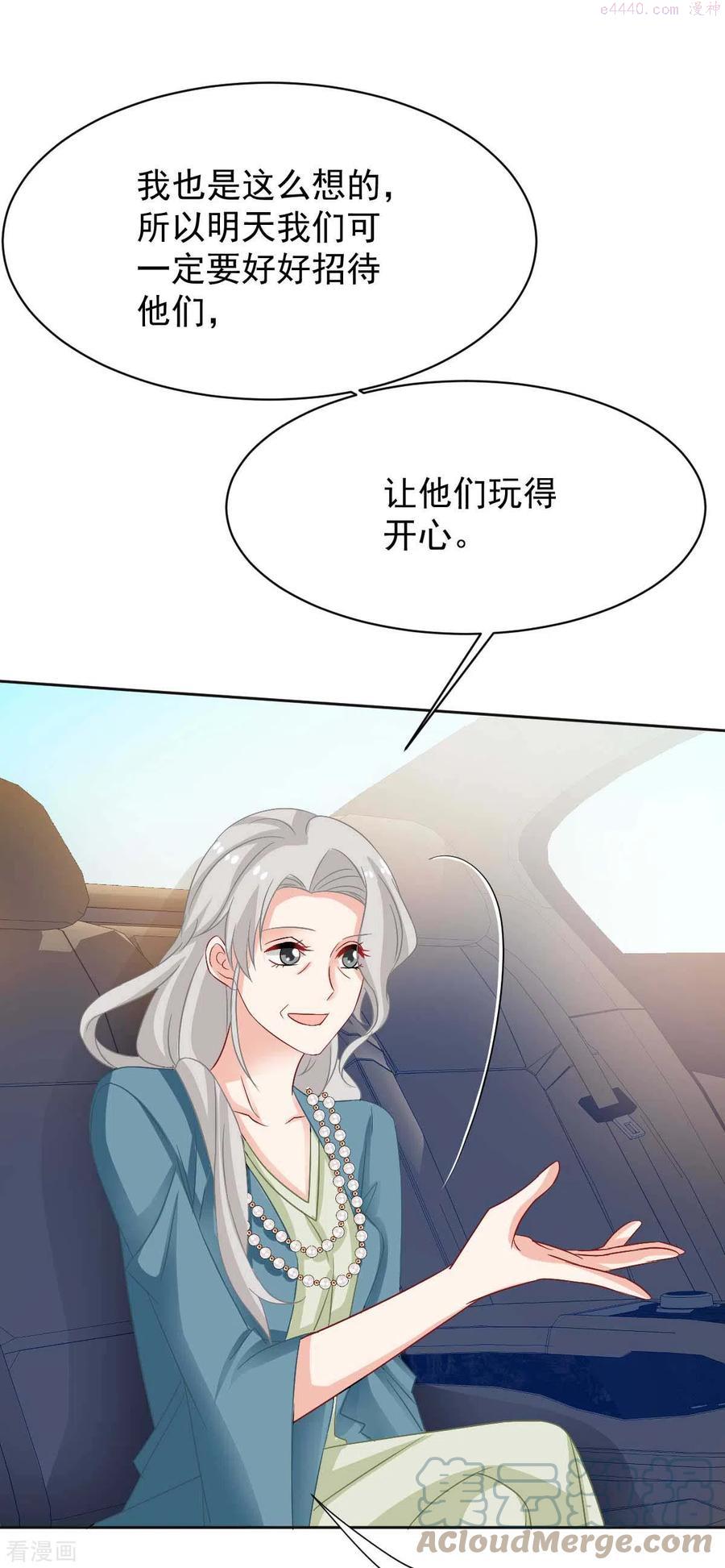第354话 发泄0