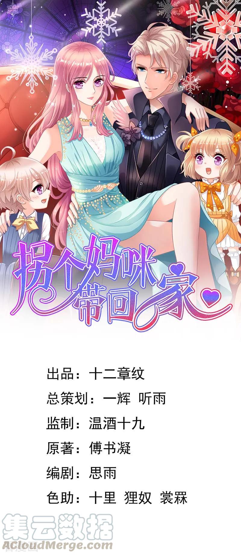 第65话 左右为难0