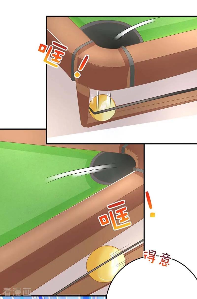 第103话 计划开始2