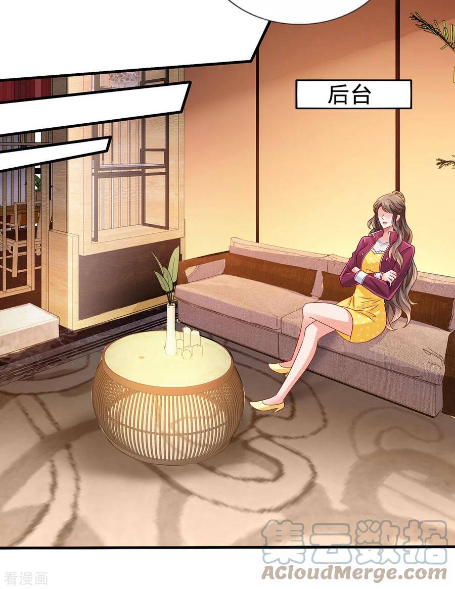 第411话 新任家主4