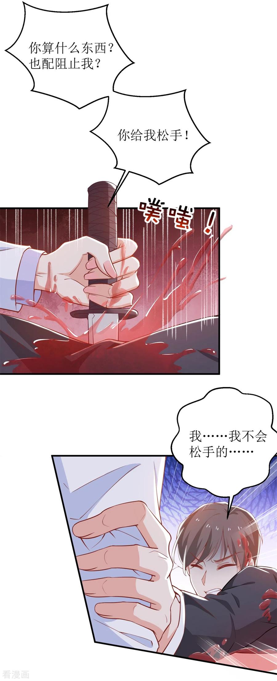 第312话 江家人1