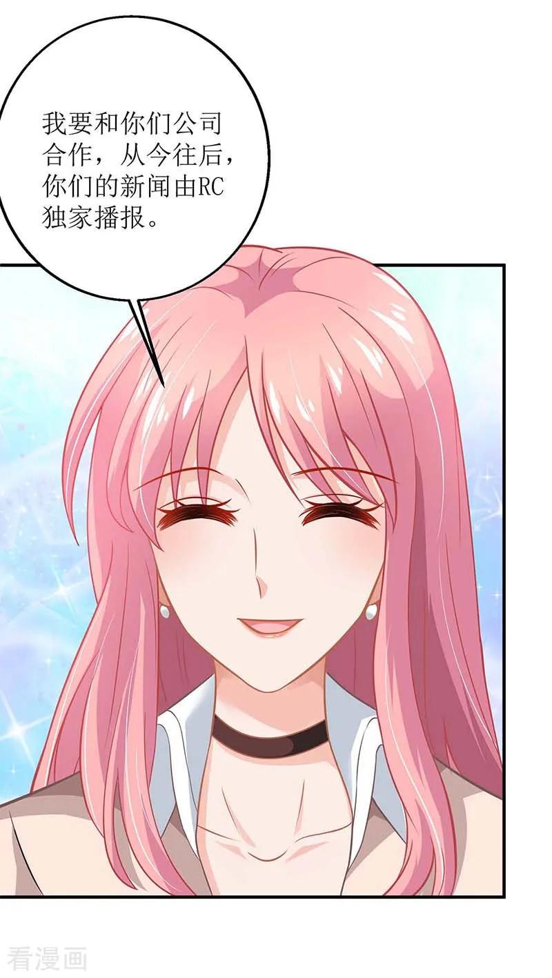 第147话 亲生兄妹3