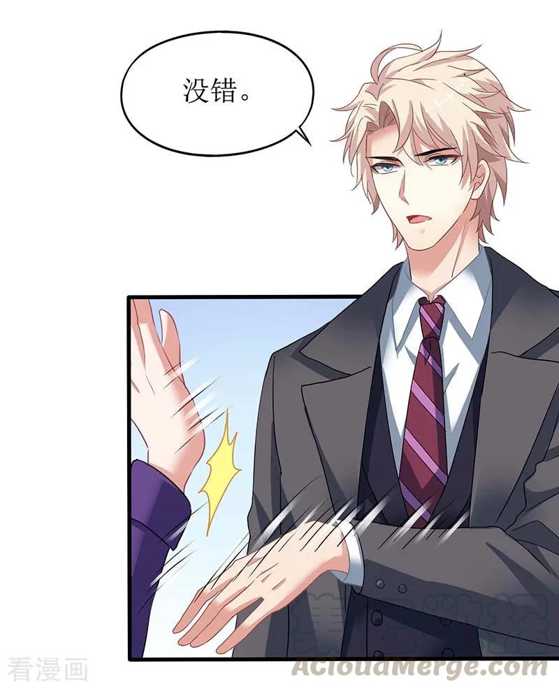 第33话 礼服风波0