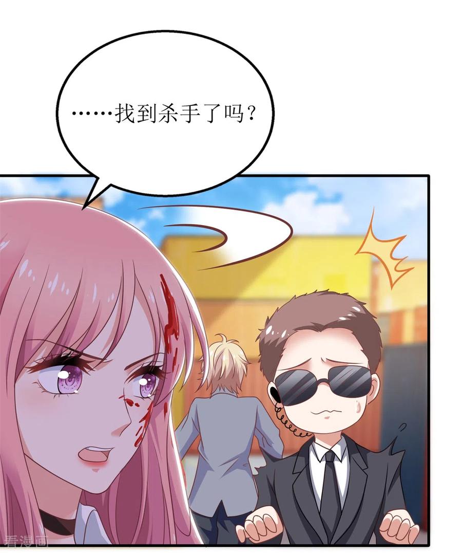 第326话 身材不错4