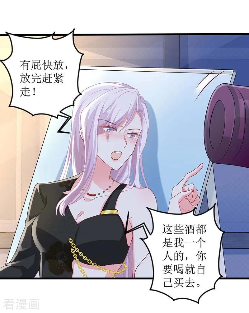 第152话 最好的妈妈1