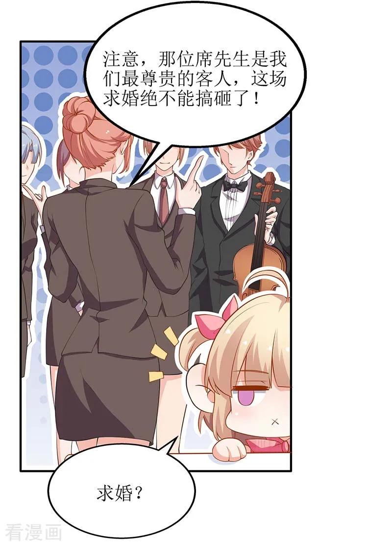 第48话 被跟踪2