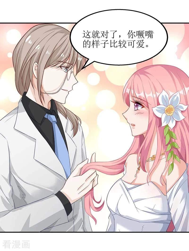 第39话 奶奶，我又翻墙了2