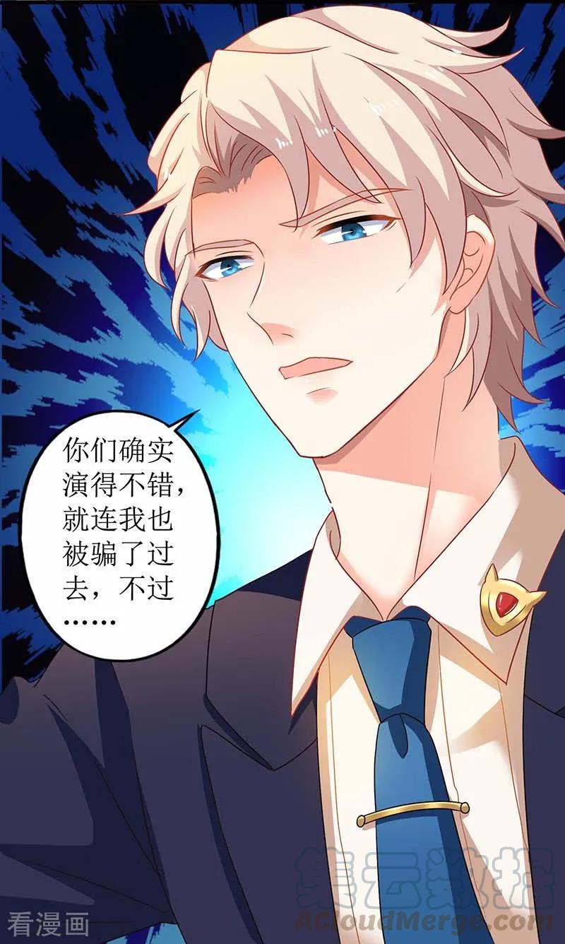 第65话 左右为难4