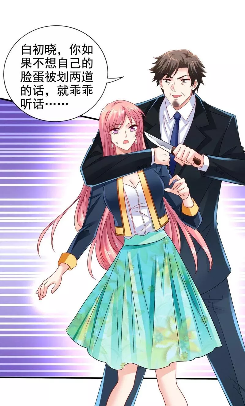 第415话 挟持0