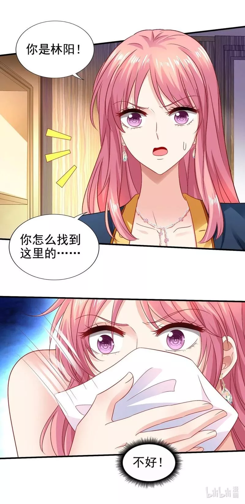 第415话 挟持4