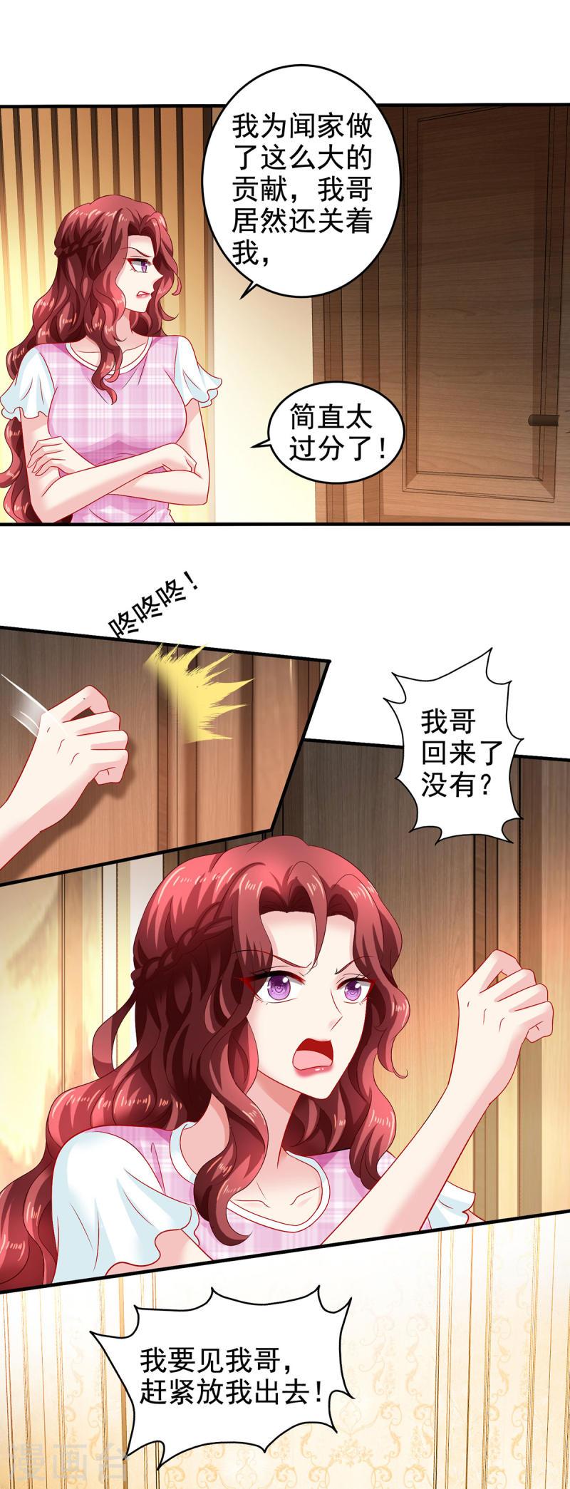 第400话 洞察一切的奶奶0