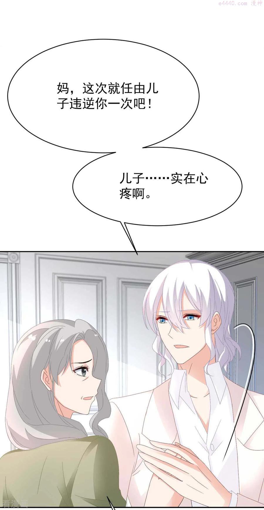 第363话 赶出家门1