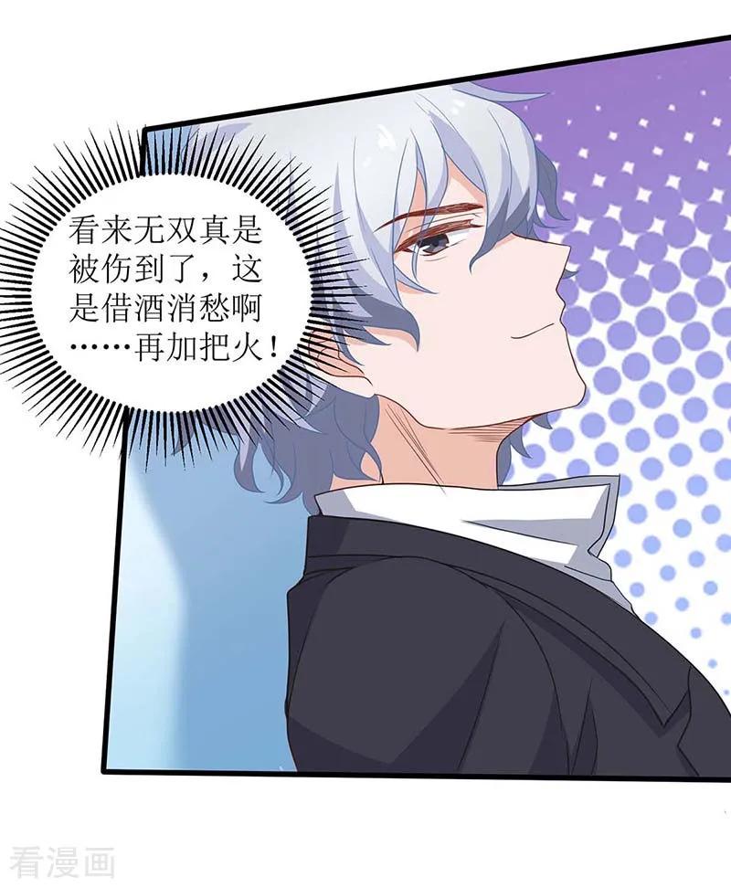 第152话 最好的妈妈2