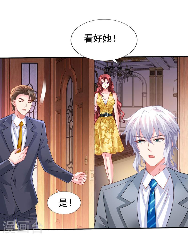 第409话 有点魄力0
