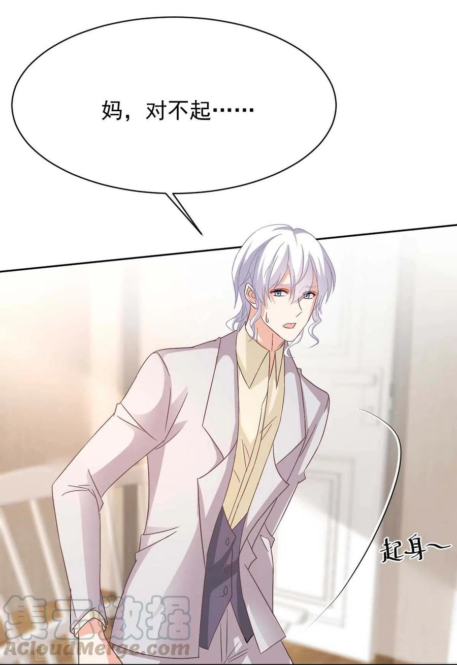 第348话 出院回家2