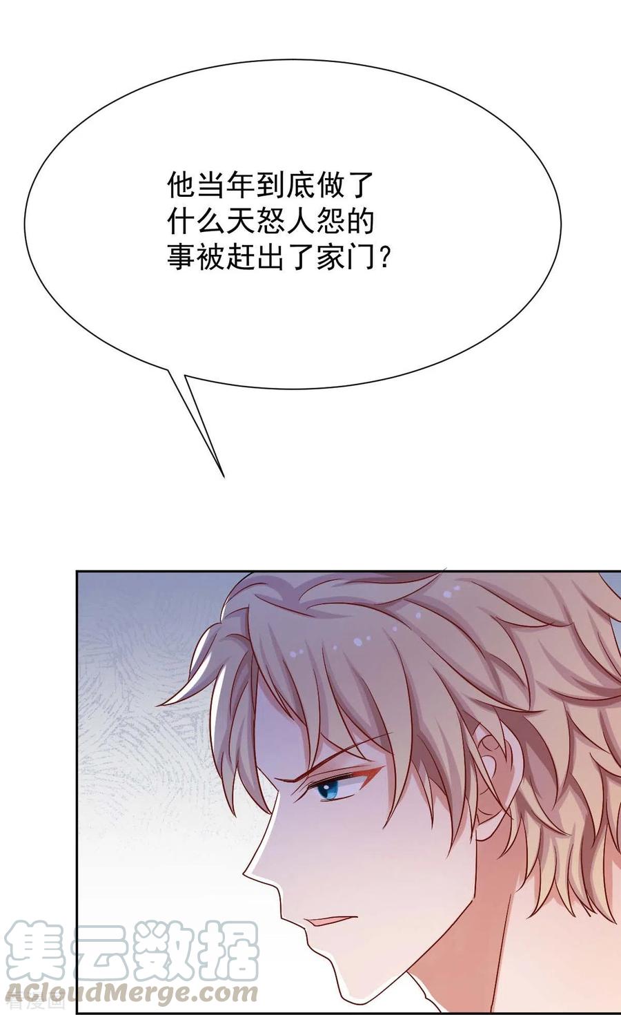 第342话 江海往事2