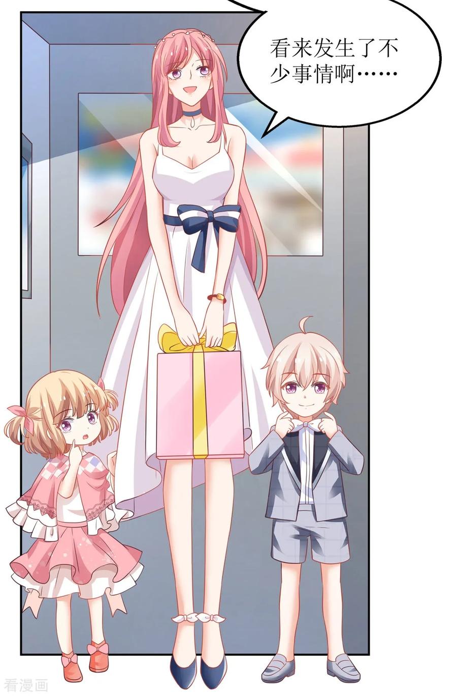 第189话 生日party2